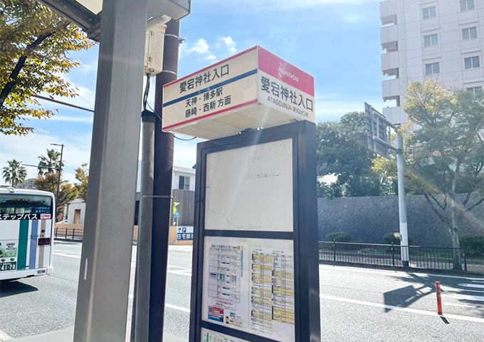 アクセス01